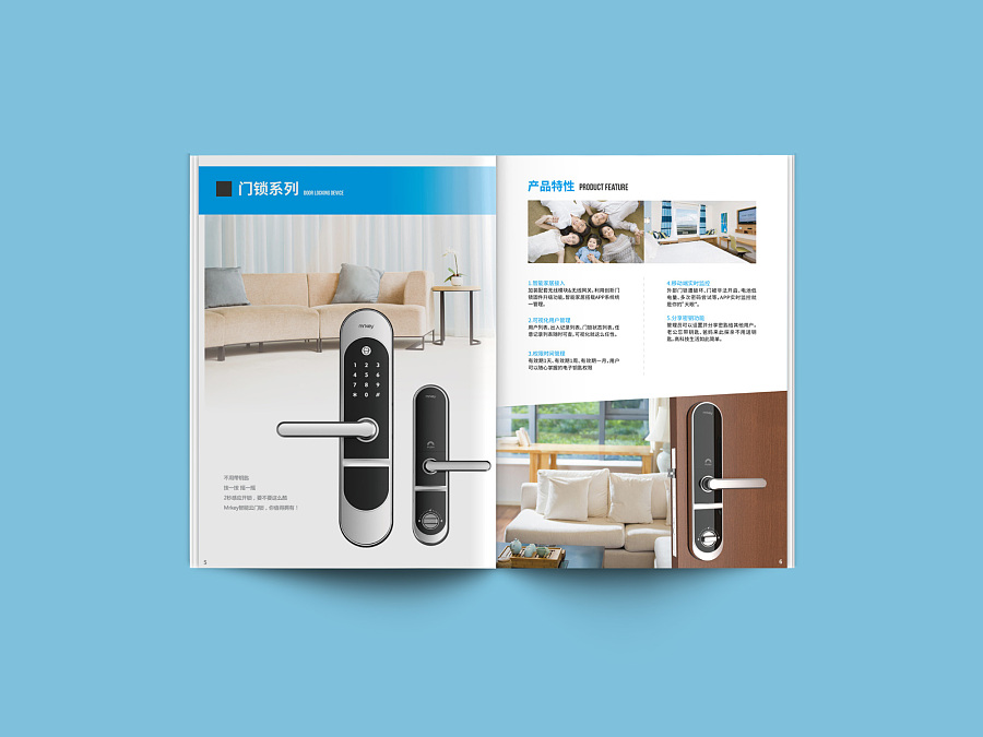 科技之美，安全守護——電子門禁產品畫冊設計理念與視覺呈現