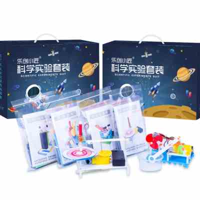 小小科學(xué)家第一步 讓孩子愛上動手的科學(xué)實驗玩具套裝
