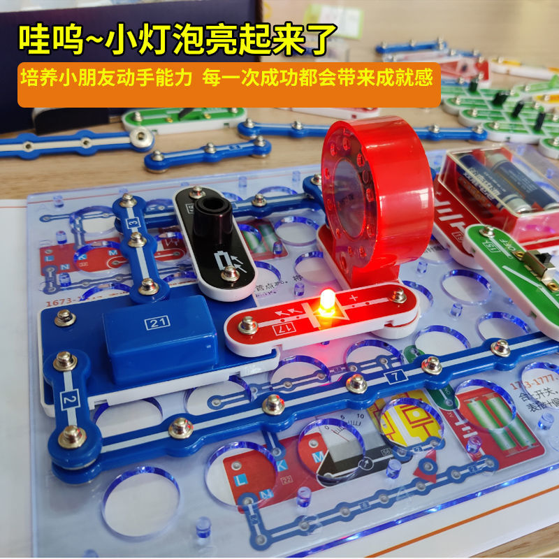 迪寶樂電子積木探索版 點亮孩子科學(xué)夢想的4000種可能